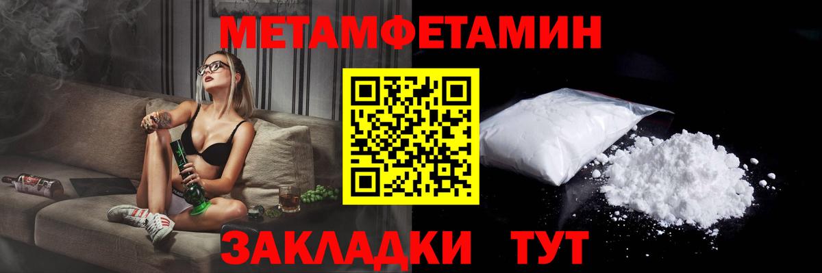 Буйнакск  Амфетамин Premium  Вход с VPN 