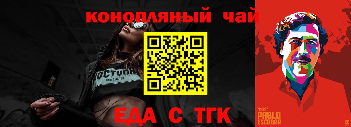 Canna-Cookies конопля  Вход с VPN  Буйнакск 