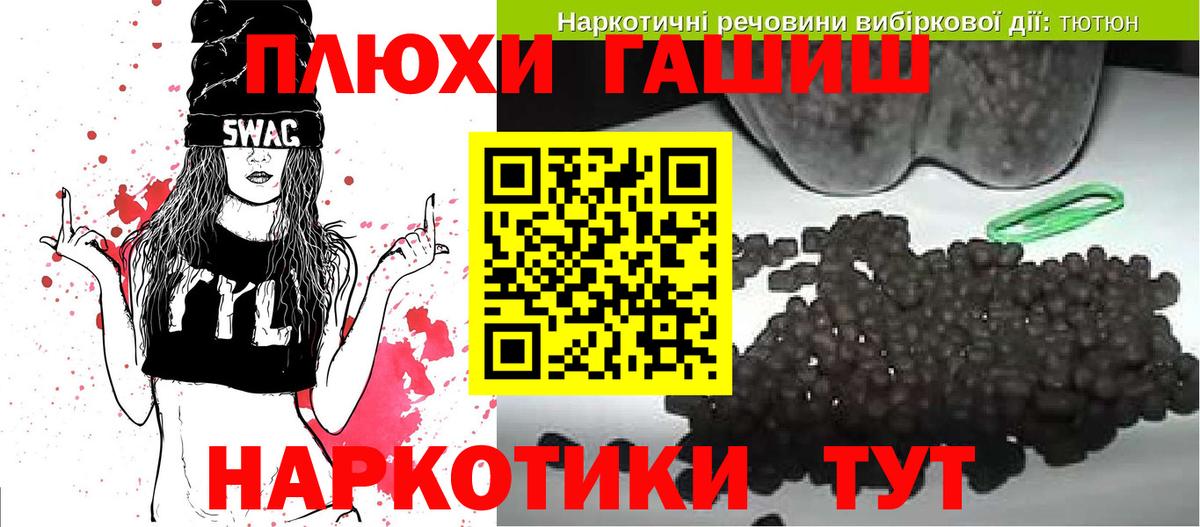 ГАШИШ Изолятор  Вход с VPN  ГАШ  Буйнакск  ГАШ убойный 