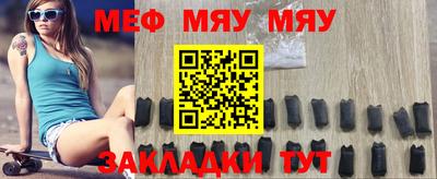 мефедрон мука Малоярославец