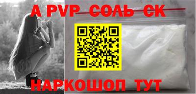 марихуана Малгобек