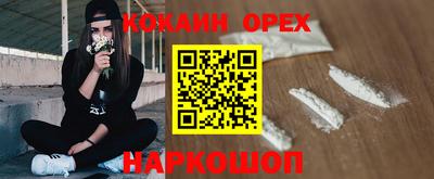 марихуана Малгобек