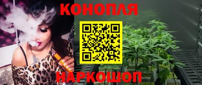 марихуана Малгобек