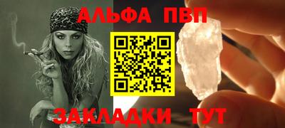 марихуана Малгобек