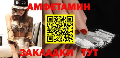 марки lsd Мариинск