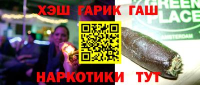 марихуана Малгобек