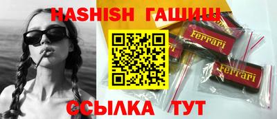 марихуана Малгобек