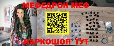 мефедрон мука Малоярославец