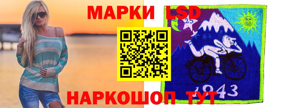 ЛСД экстази кислота  LSD-25 экстази ecstasy  Буйнакск  Вход с VPN 