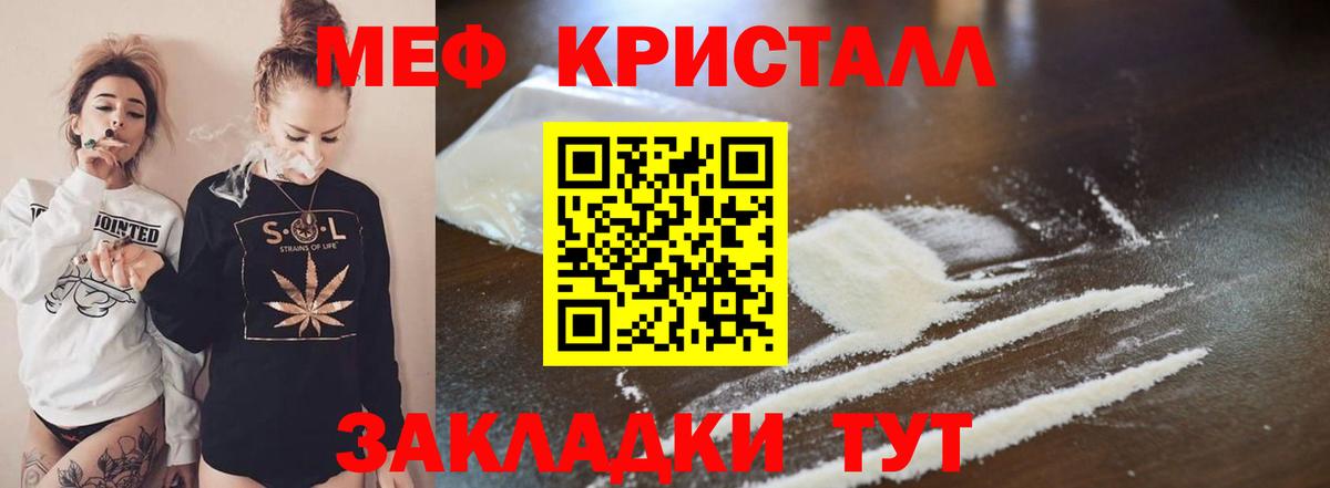 Мефедрон кристаллы  Экстази  Кокаин  Вход с VPN  Буйнакск  МАРИХУАНА  LSD-25  ГАШ  АМФ кристаллы 