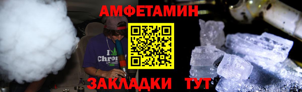 МЕТАМФЕТАМИН мет  Первитин  Буйнакск  Вход с VPN 