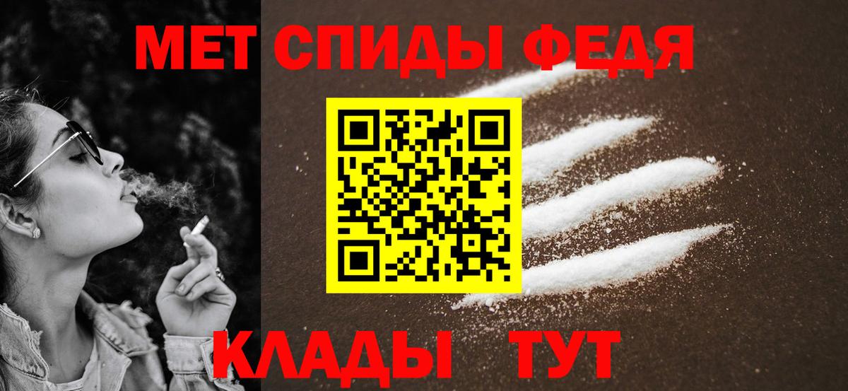 МДМА Буйнакск