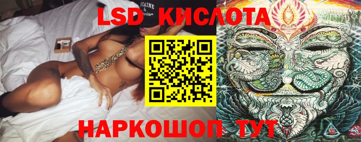 Марки NBOMe  Марки NBOMe 1,8мг  Вход с VPN  Буйнакск 