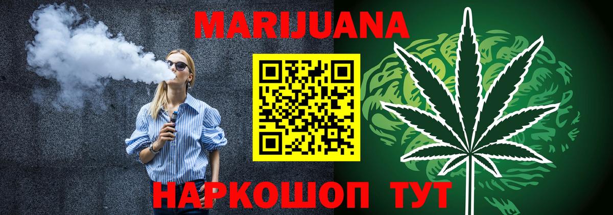 Буйнакск  Шишки марихуана Amnesia  Вход с VPN  Бошки марихуана OG Kush  Конопля план 